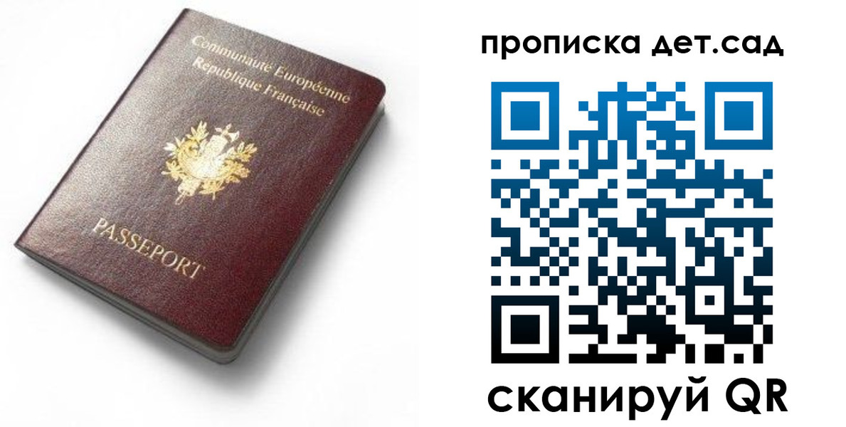 пропишу в квартире в Давлеканово