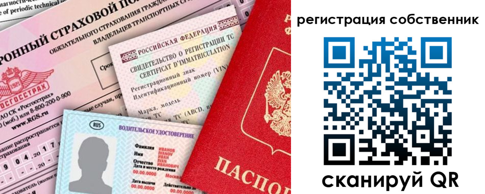 регистрация для дет. сада в Давлеканово