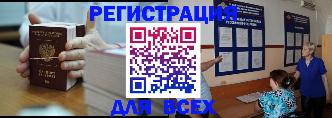 регистрация для школы в Давлеканово